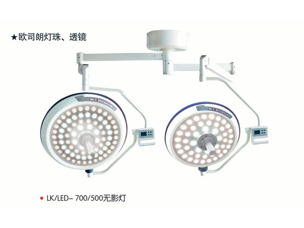 山東led手術無影燈